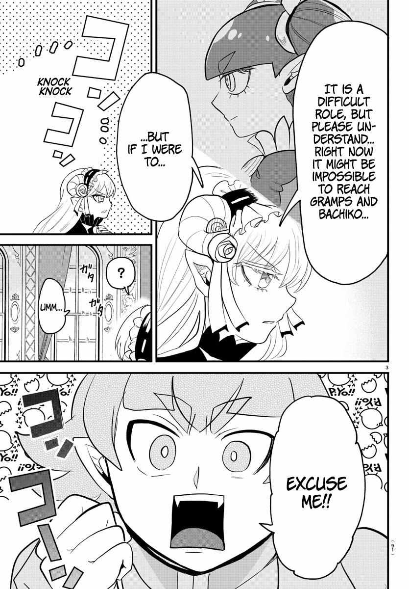 Read Mairimashita Iruma-kun Manga Online