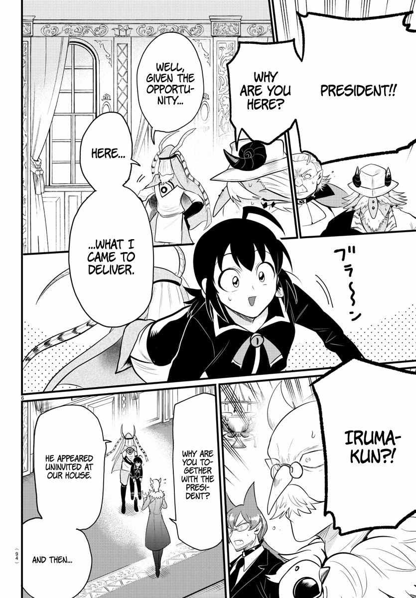Read Mairimashita Iruma-kun Manga Online