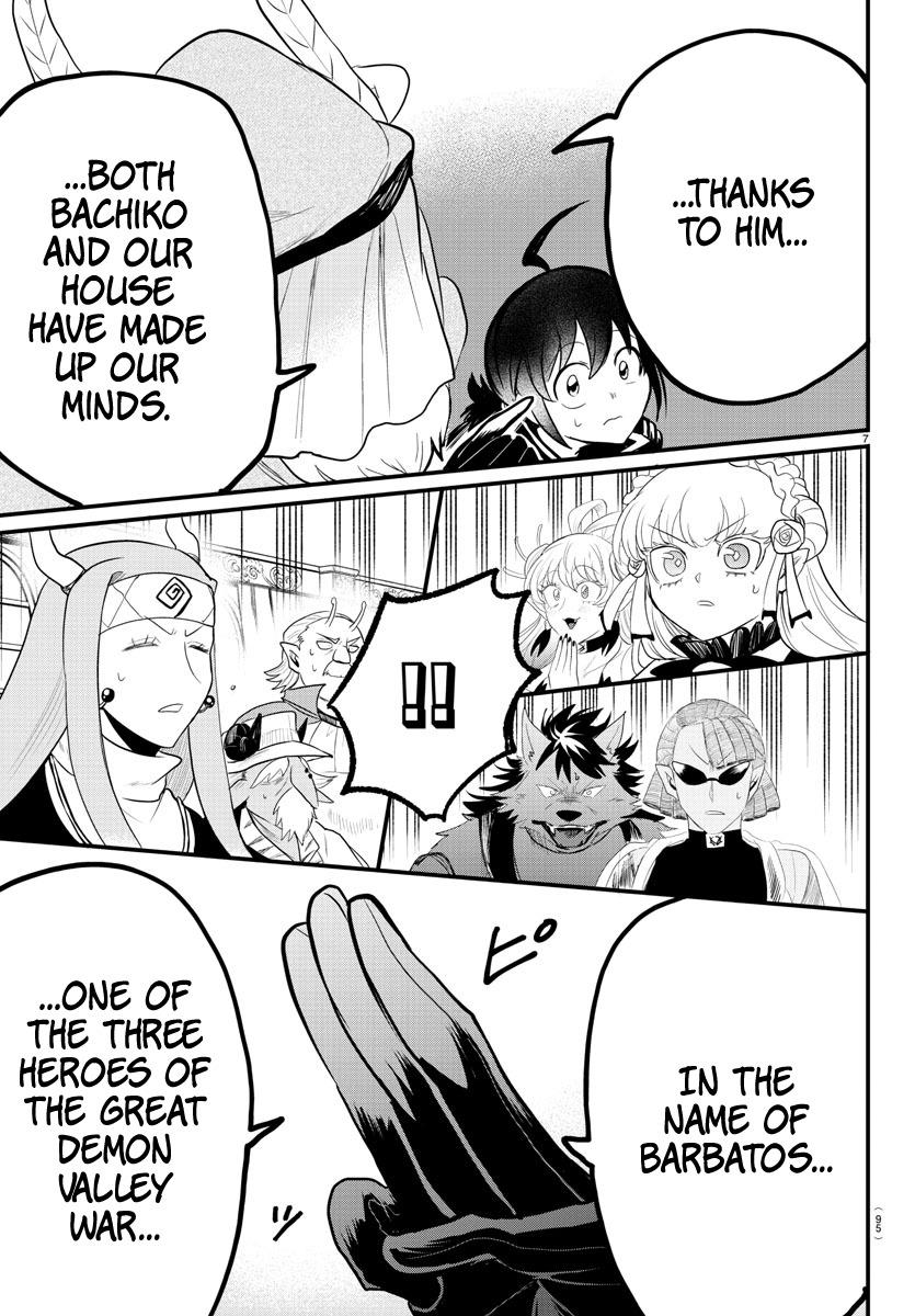 Read Mairimashita Iruma-kun Manga Online