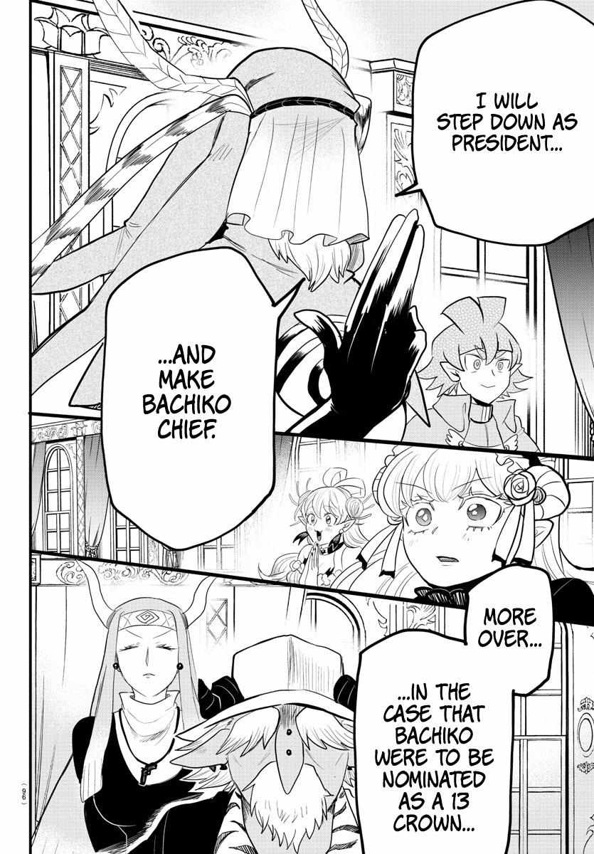 Read Mairimashita Iruma-kun Manga Online