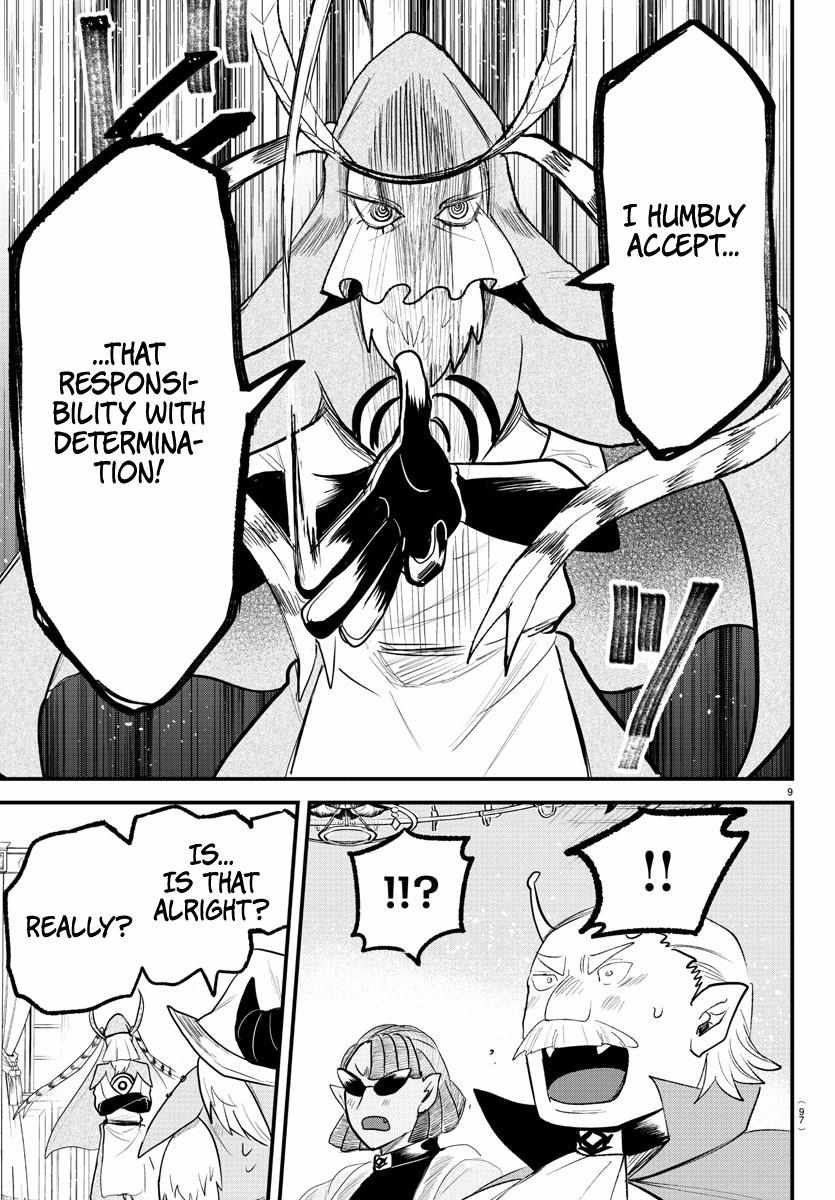 Read Mairimashita Iruma-kun Manga Online