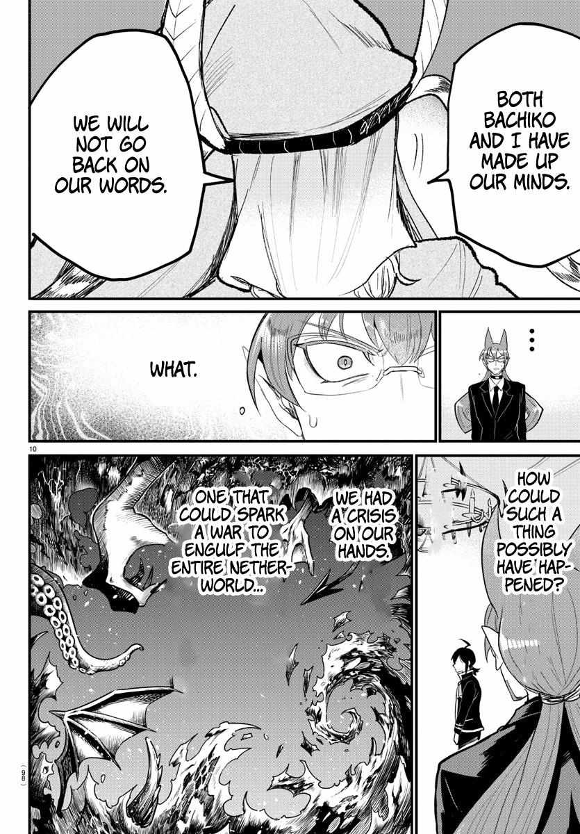 Read Mairimashita Iruma-kun Manga Online