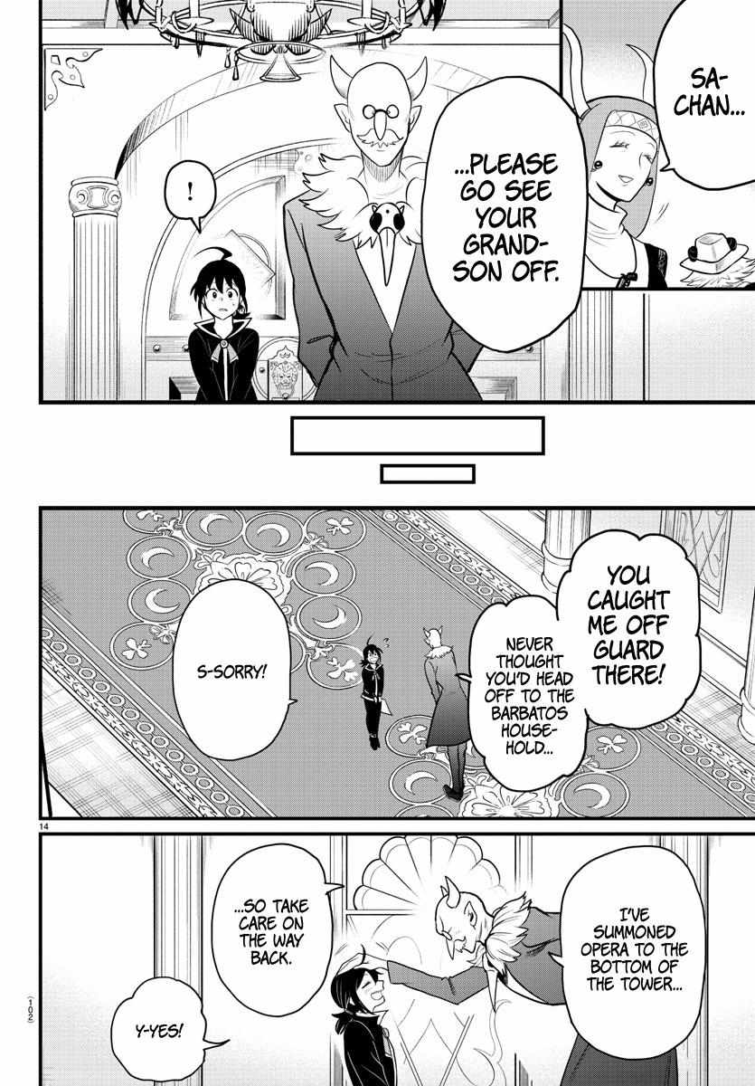 Read Mairimashita Iruma-kun Manga Online