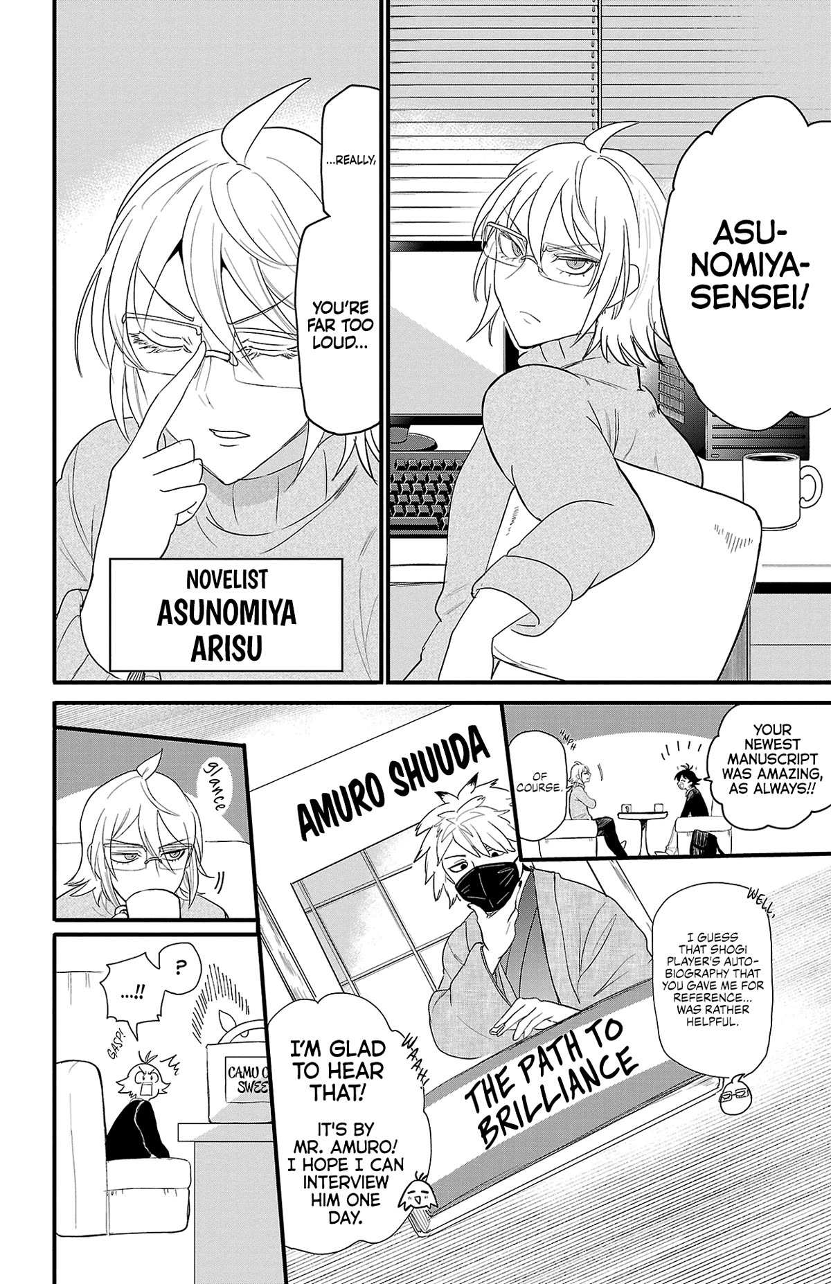 Read Mairimashita Iruma-kun Manga Online