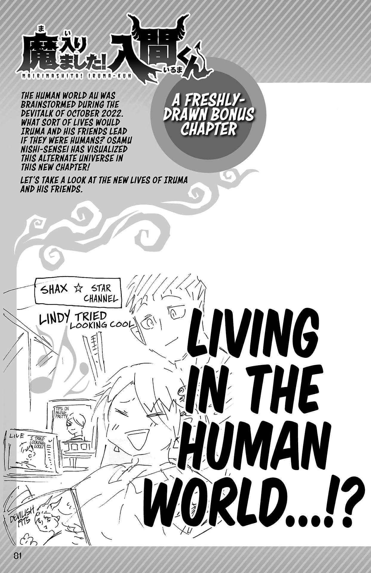 Read Mairimashita Iruma-kun Manga Online