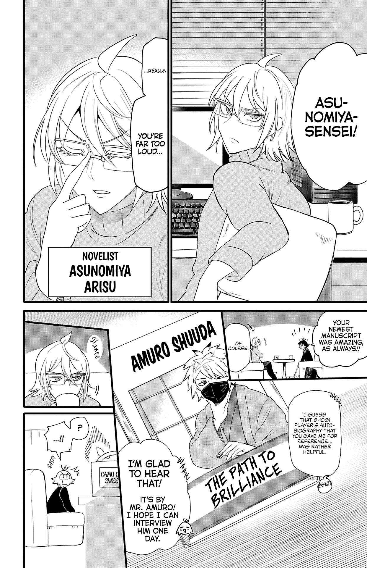 Read Mairimashita Iruma-kun Manga Online