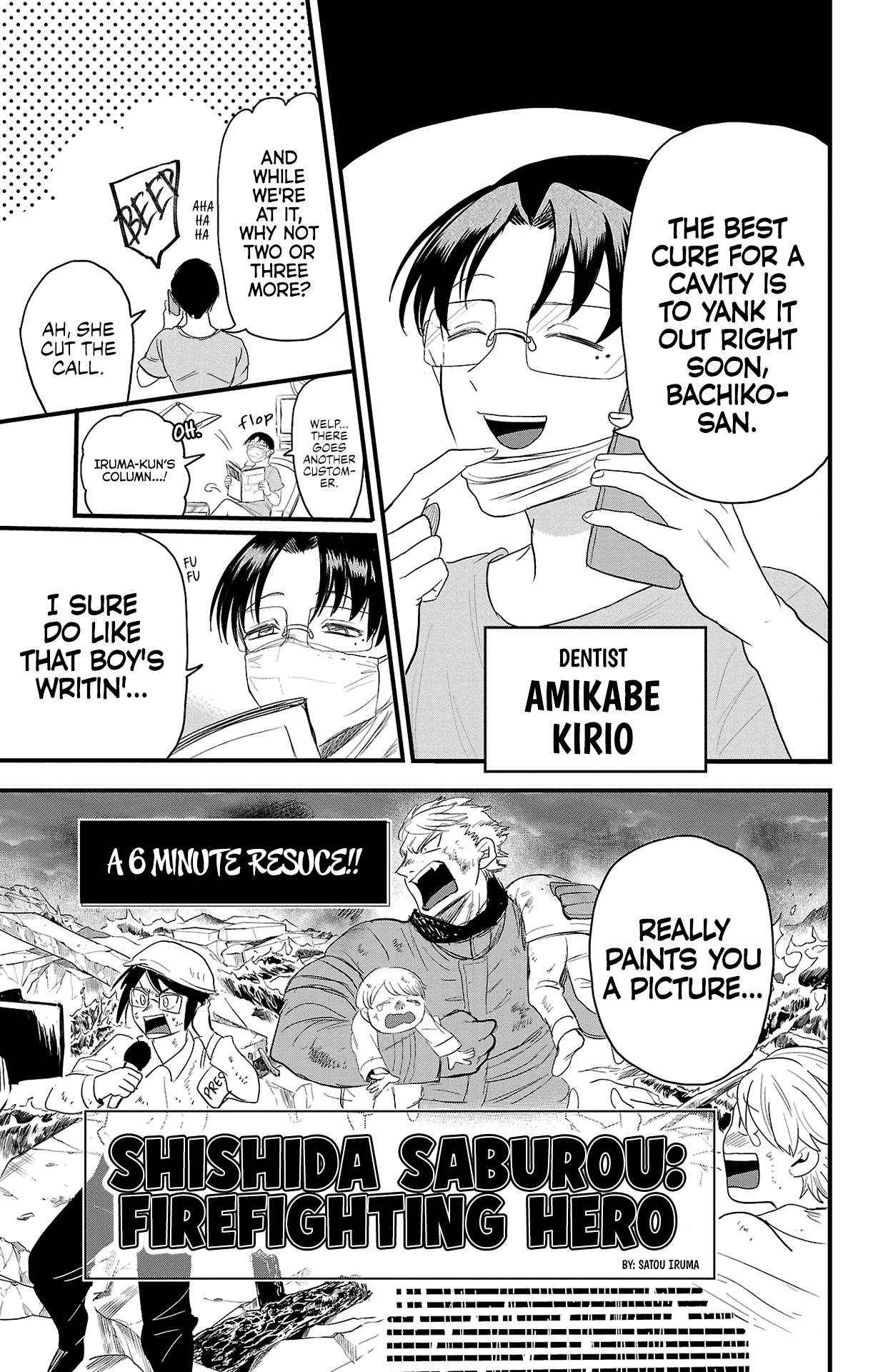 Read Mairimashita Iruma-kun Manga Online