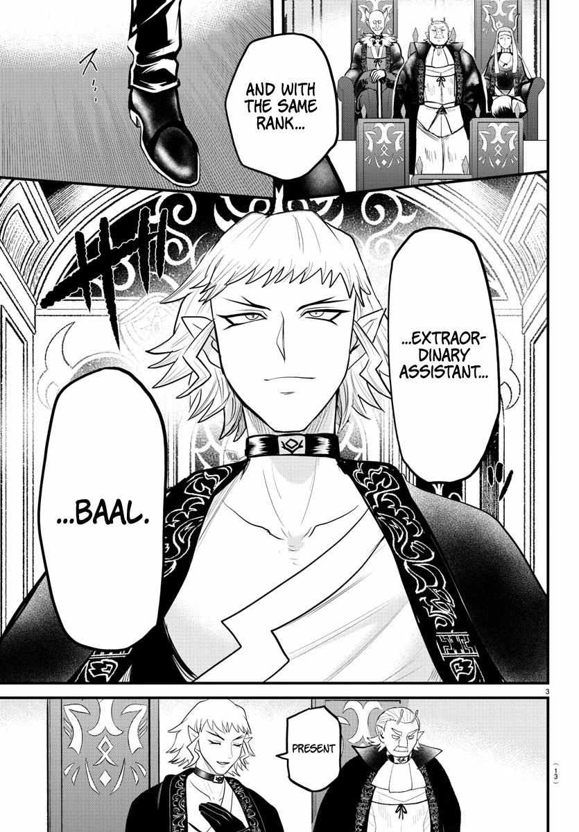 Read Mairimashita Iruma-kun Manga Online