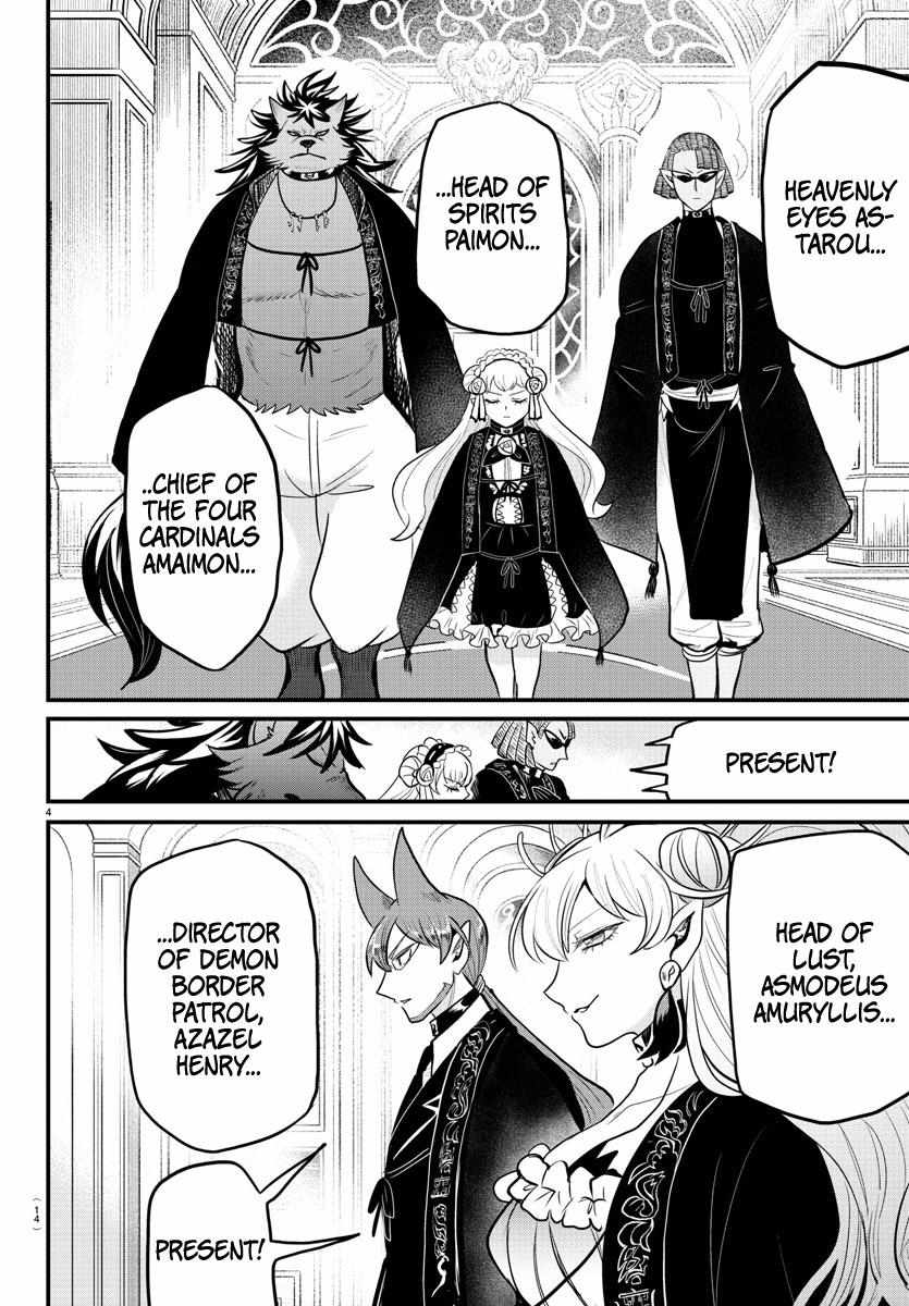 Read Mairimashita Iruma-kun Manga Online