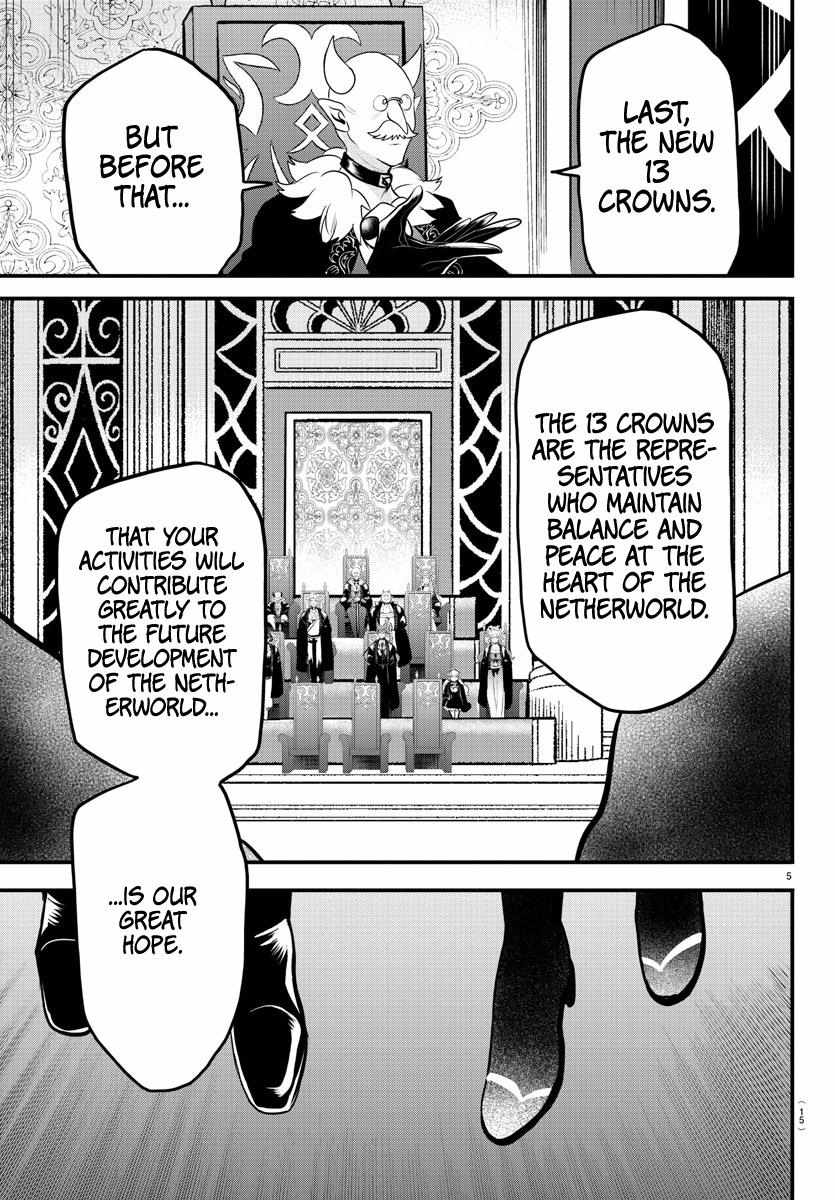 Read Mairimashita Iruma-kun Manga Online