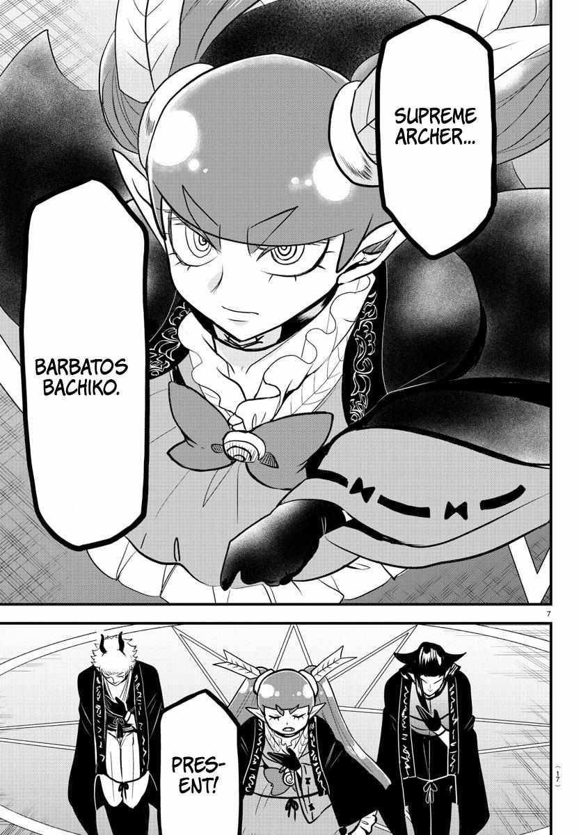 Read Mairimashita Iruma-kun Manga Online