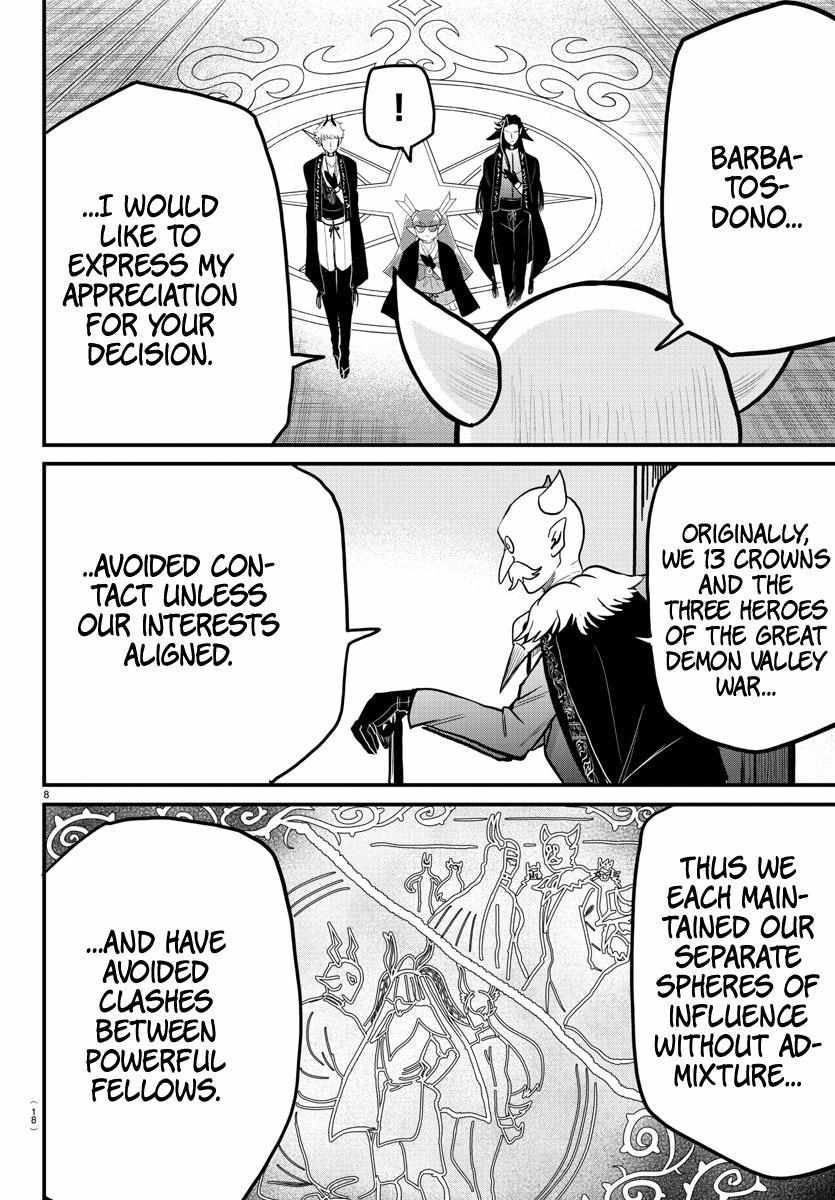 Read Mairimashita Iruma-kun Manga Online