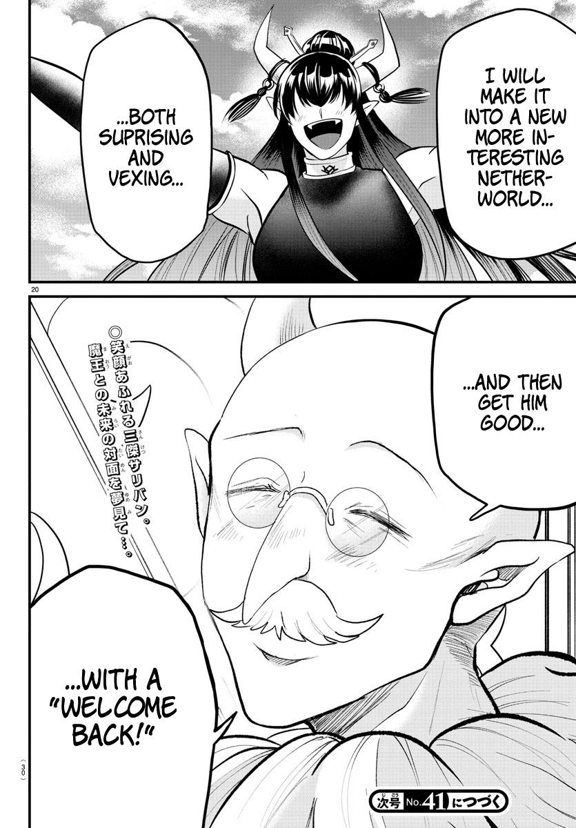 Read Mairimashita Iruma-kun Manga Online