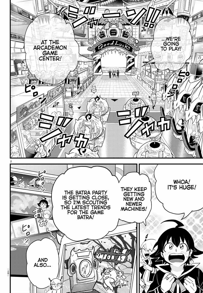 Read Mairimashita Iruma-kun Manga Online