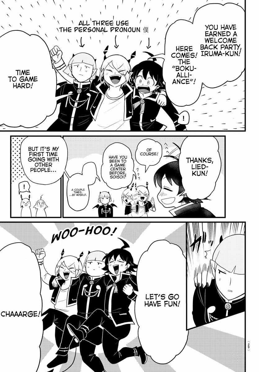 Read Mairimashita Iruma-kun Manga Online