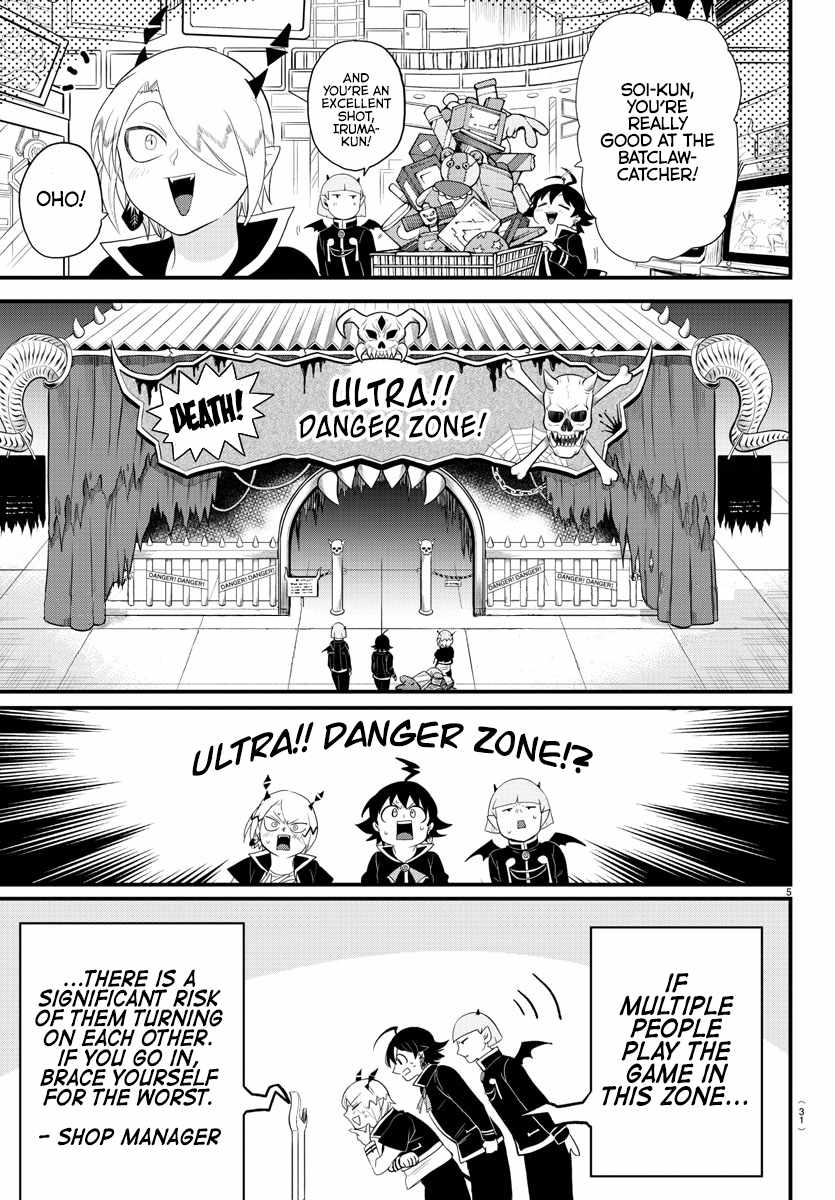 Read Mairimashita Iruma-kun Manga Online