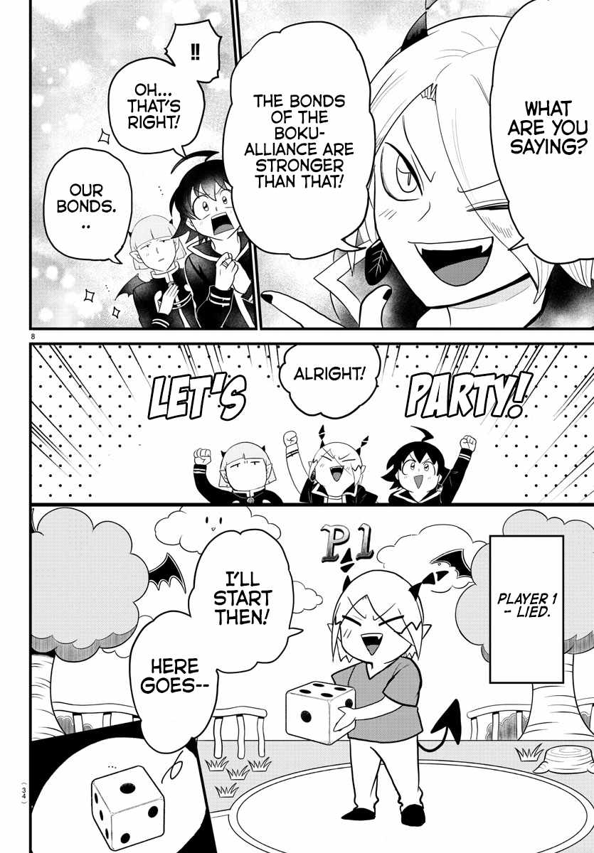 Read Mairimashita Iruma-kun Manga Online
