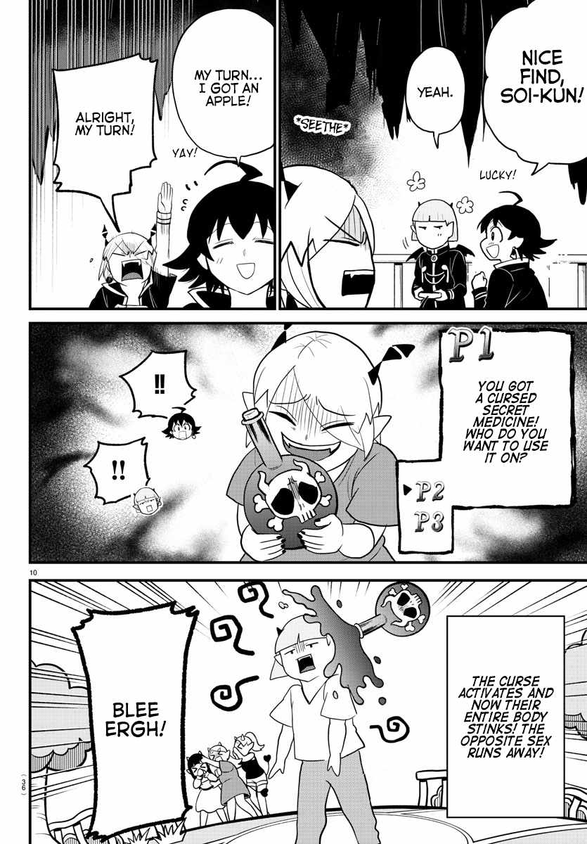Read Mairimashita Iruma-kun Manga Online