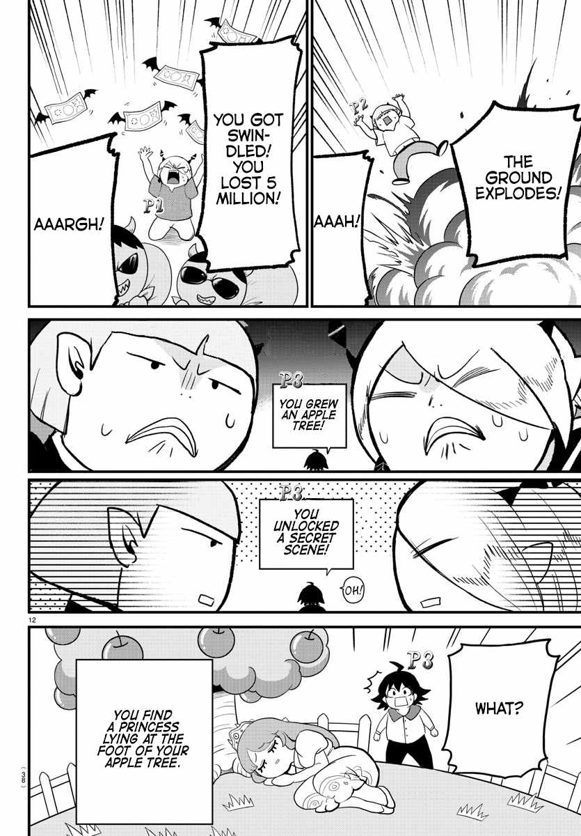 Read Mairimashita Iruma-kun Manga Online