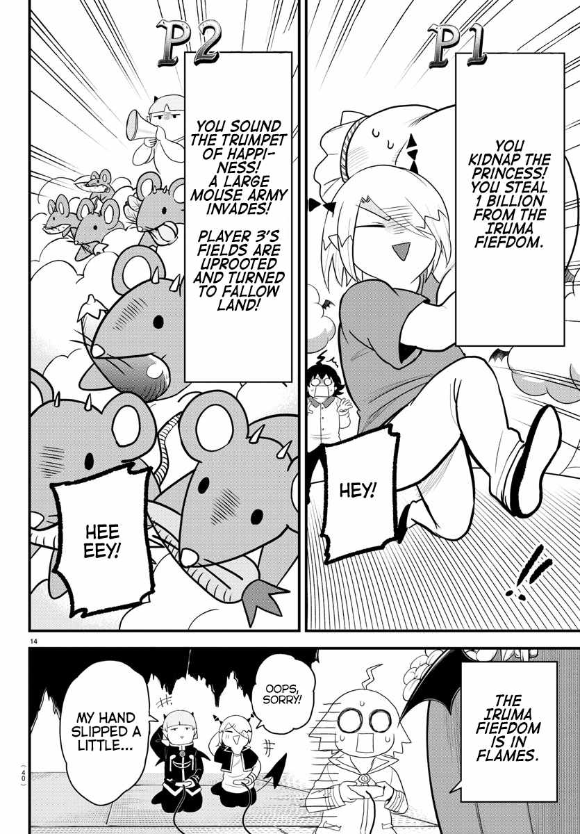 Read Mairimashita Iruma-kun Manga Online
