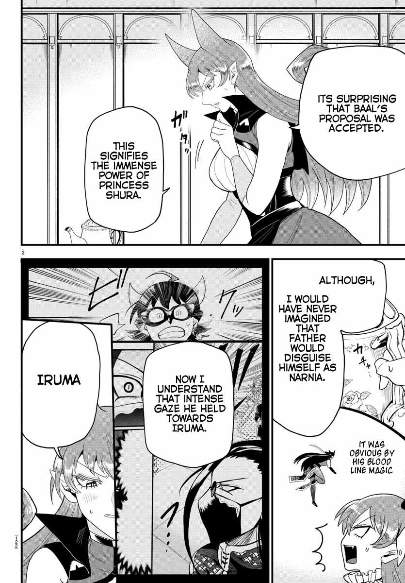 Read Mairimashita Iruma-kun Manga Online