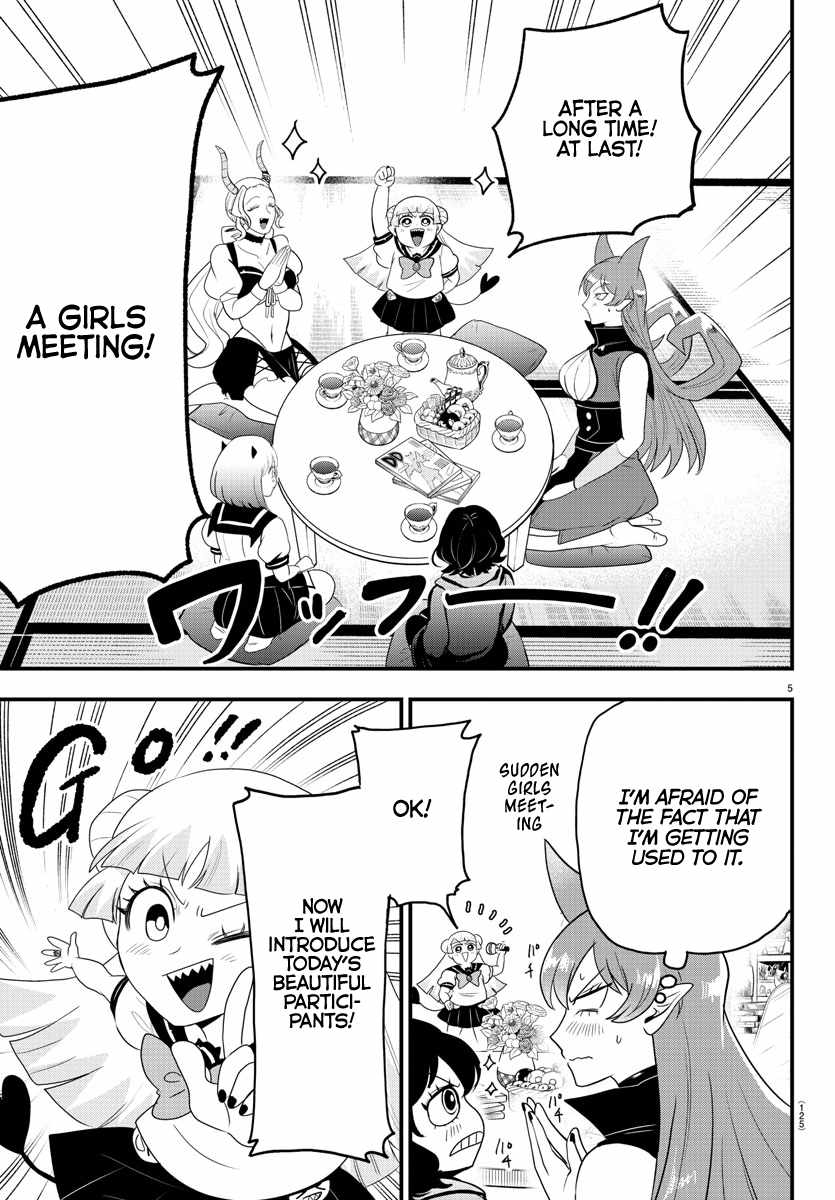 Read Mairimashita Iruma-kun Manga Online