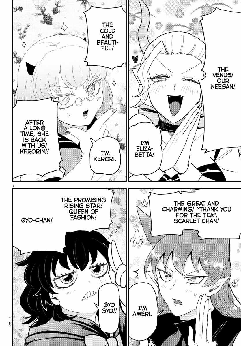 Read Mairimashita Iruma-kun Manga Online