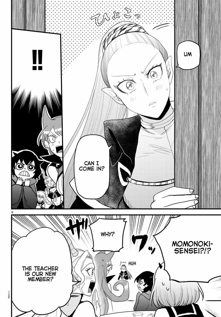 Read Mairimashita Iruma-kun Manga Online