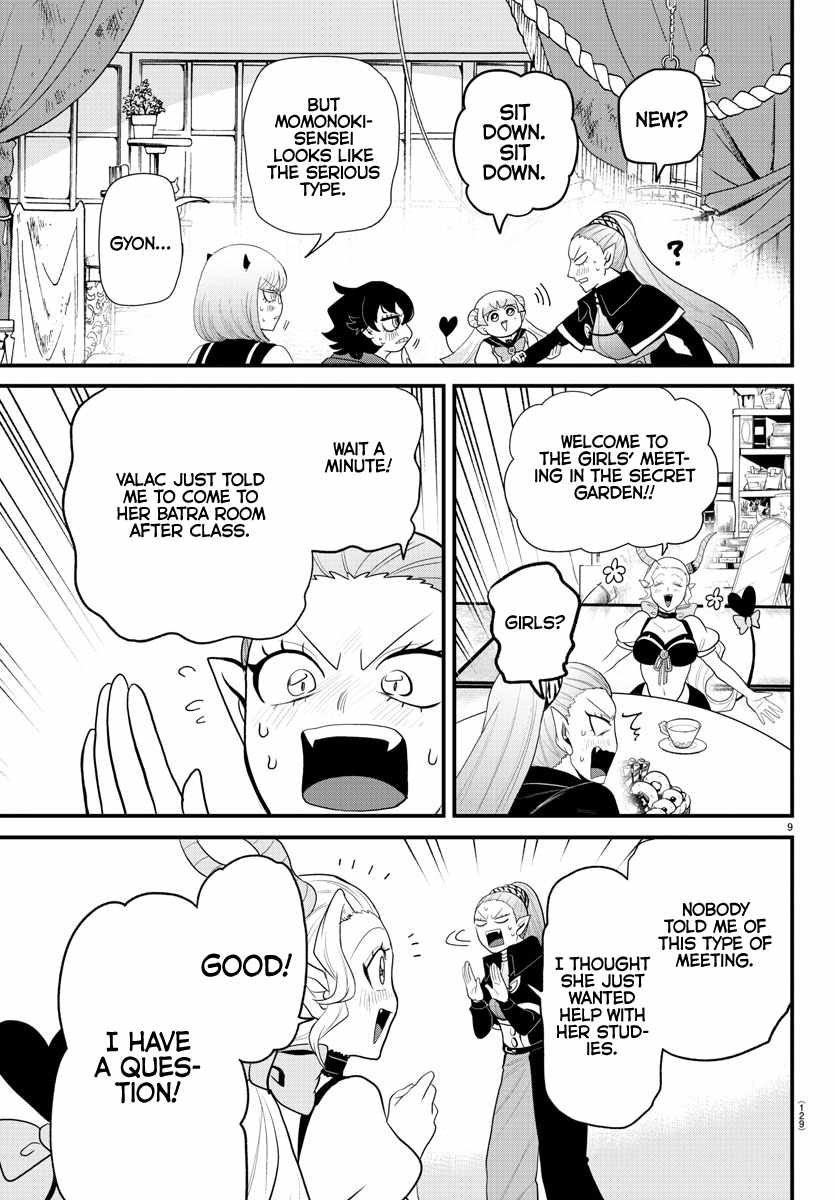 Read Mairimashita Iruma-kun Manga Online