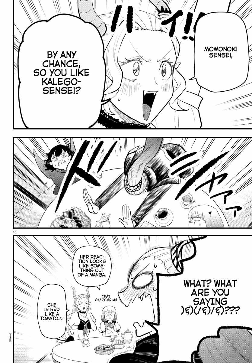 Read Mairimashita Iruma-kun Manga Online