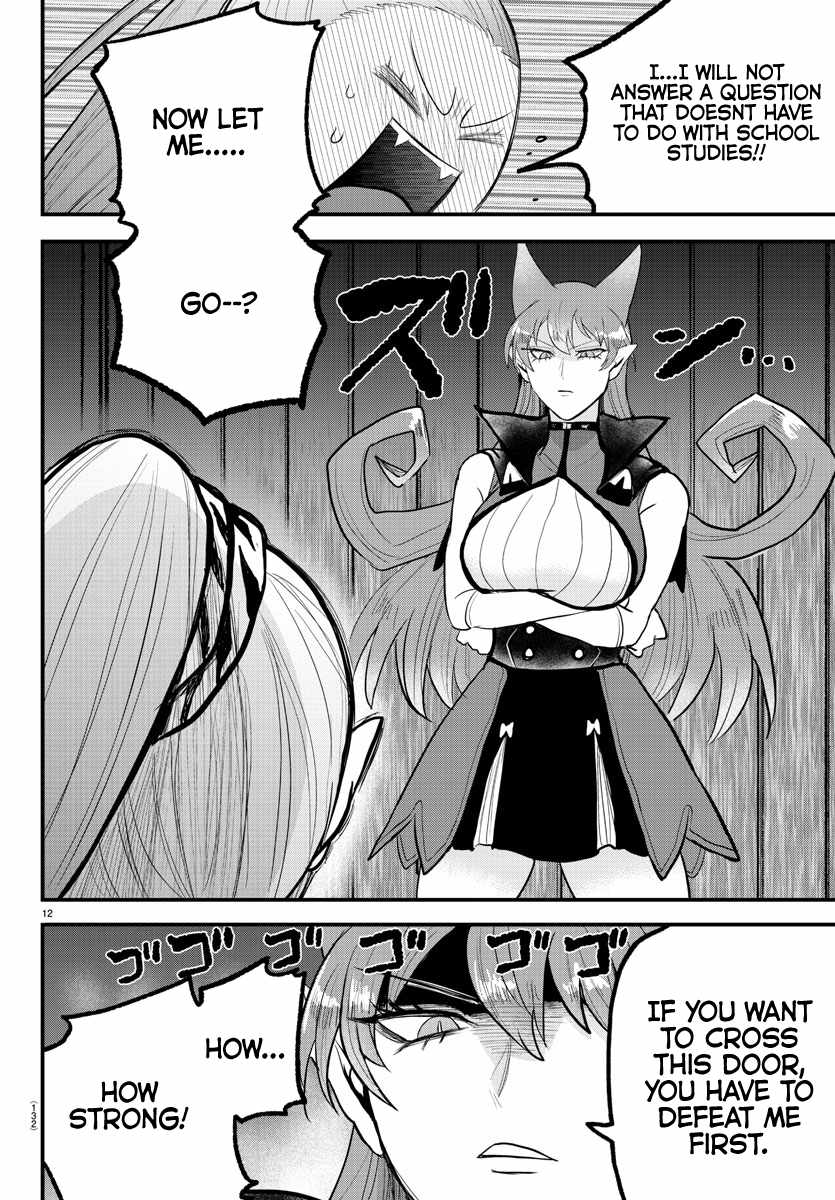 Read Mairimashita Iruma-kun Manga Online