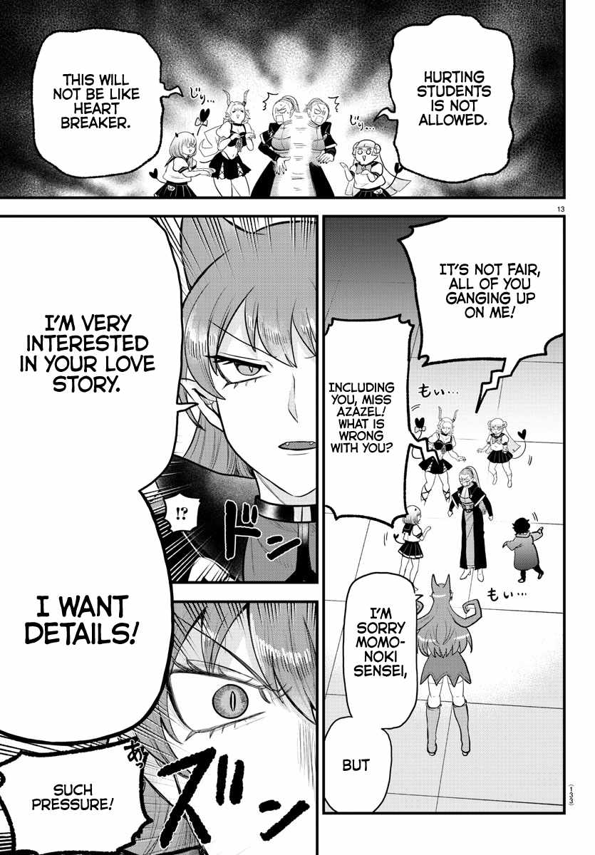 Read Mairimashita Iruma-kun Manga Online