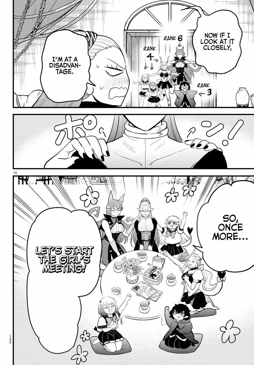 Read Mairimashita Iruma-kun Manga Online