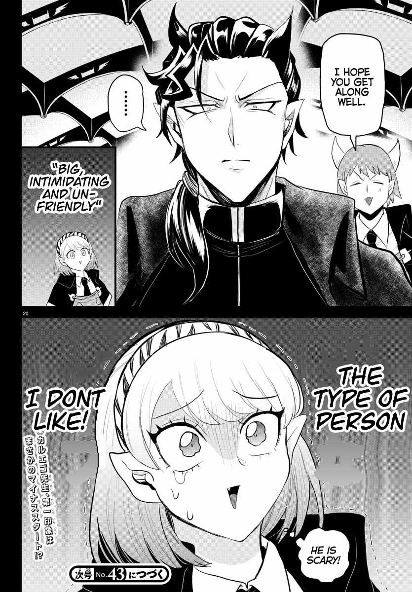 Read Mairimashita Iruma-kun Manga Online
