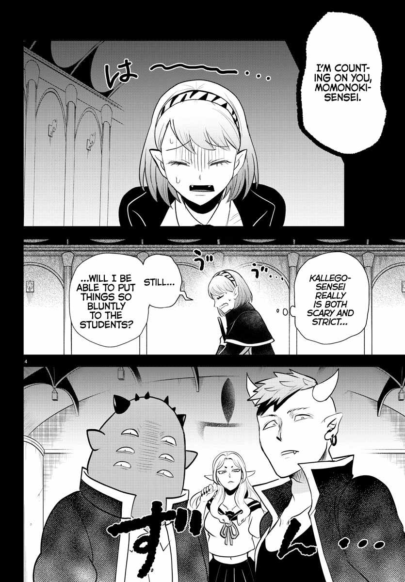 Read Mairimashita Iruma-kun Manga Online