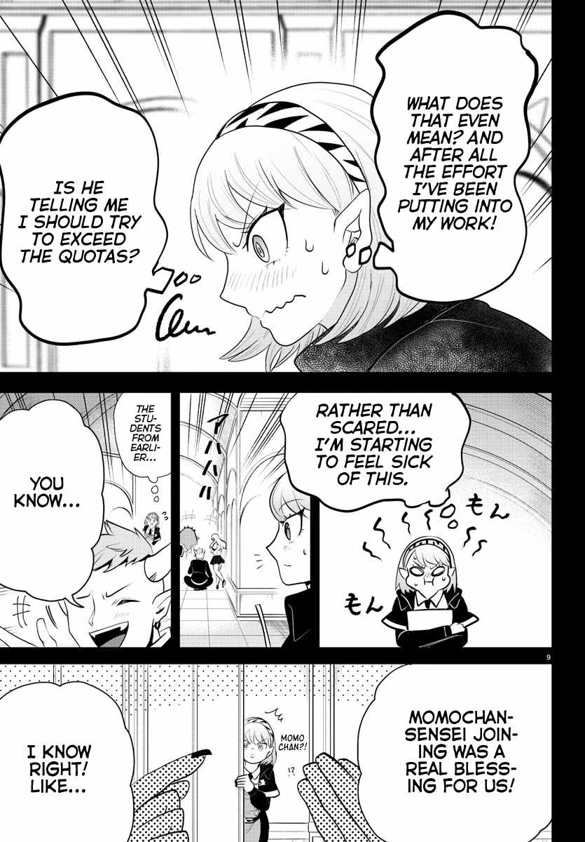Read Mairimashita Iruma-kun Manga Online