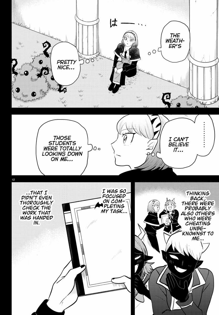 Read Mairimashita Iruma-kun Manga Online