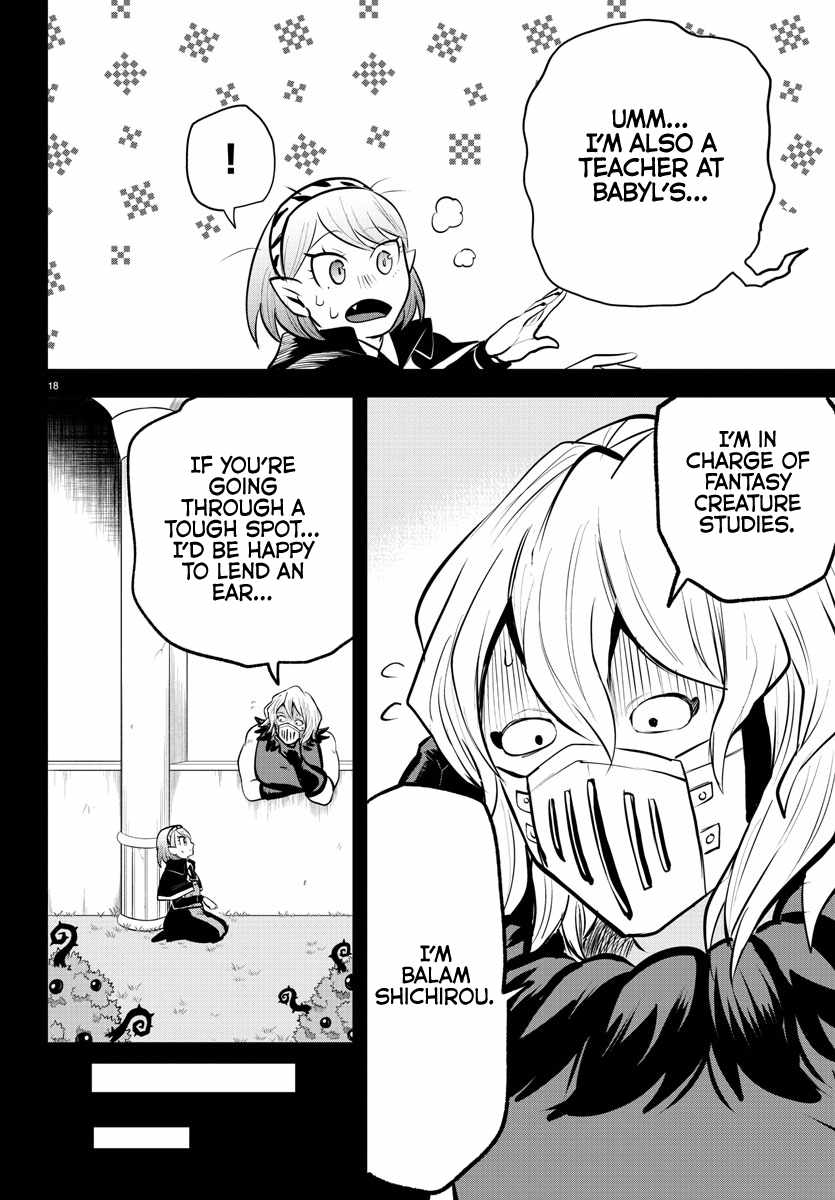 Read Mairimashita Iruma-kun Manga Online