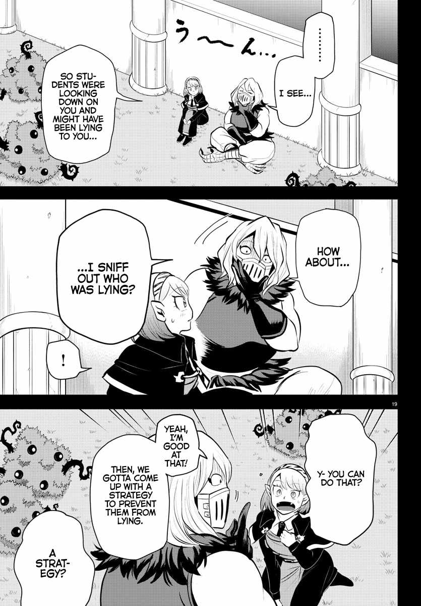 Read Mairimashita Iruma-kun Manga Online