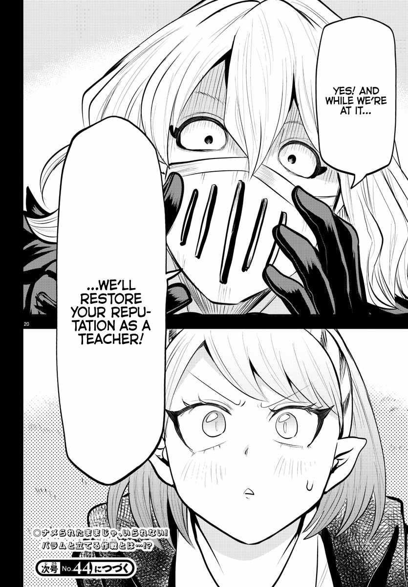 Read Mairimashita Iruma-kun Manga Online