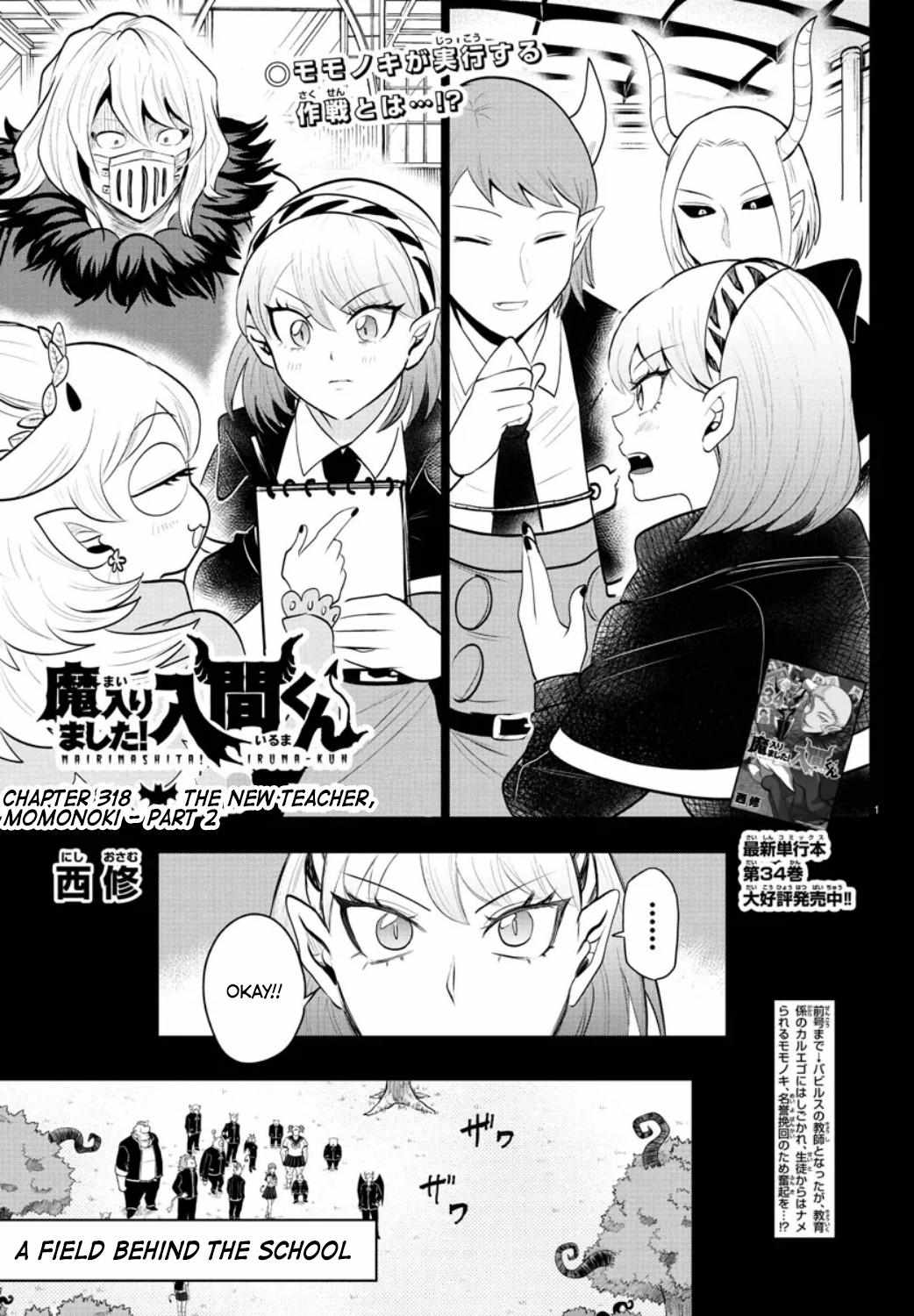 Read Mairimashita Iruma-kun Manga Online