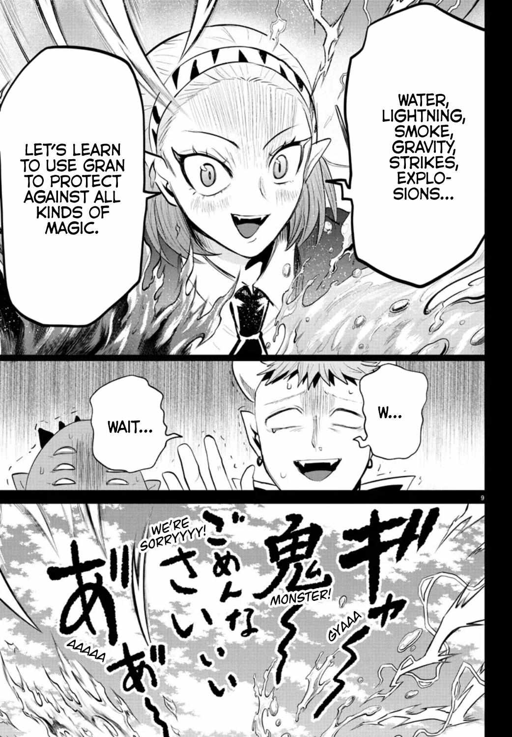Read Mairimashita Iruma-kun Manga Online