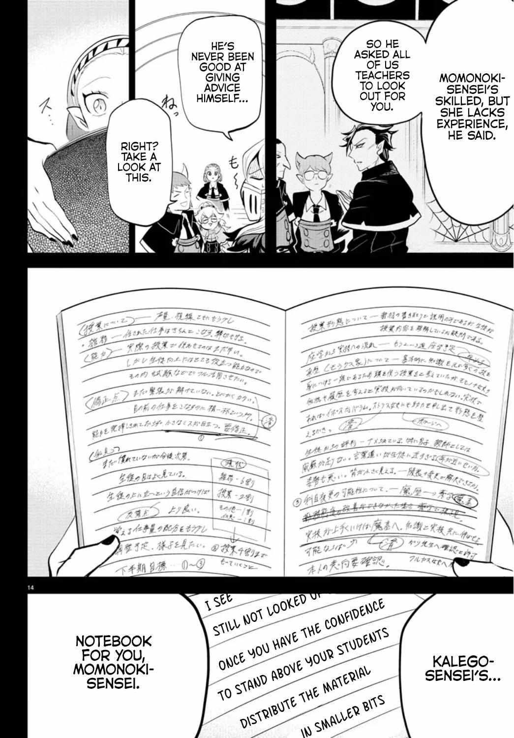 Read Mairimashita Iruma-kun Manga Online