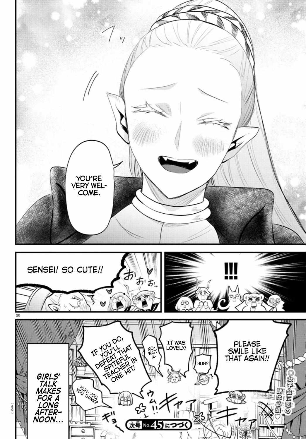 Read Mairimashita Iruma-kun Manga Online