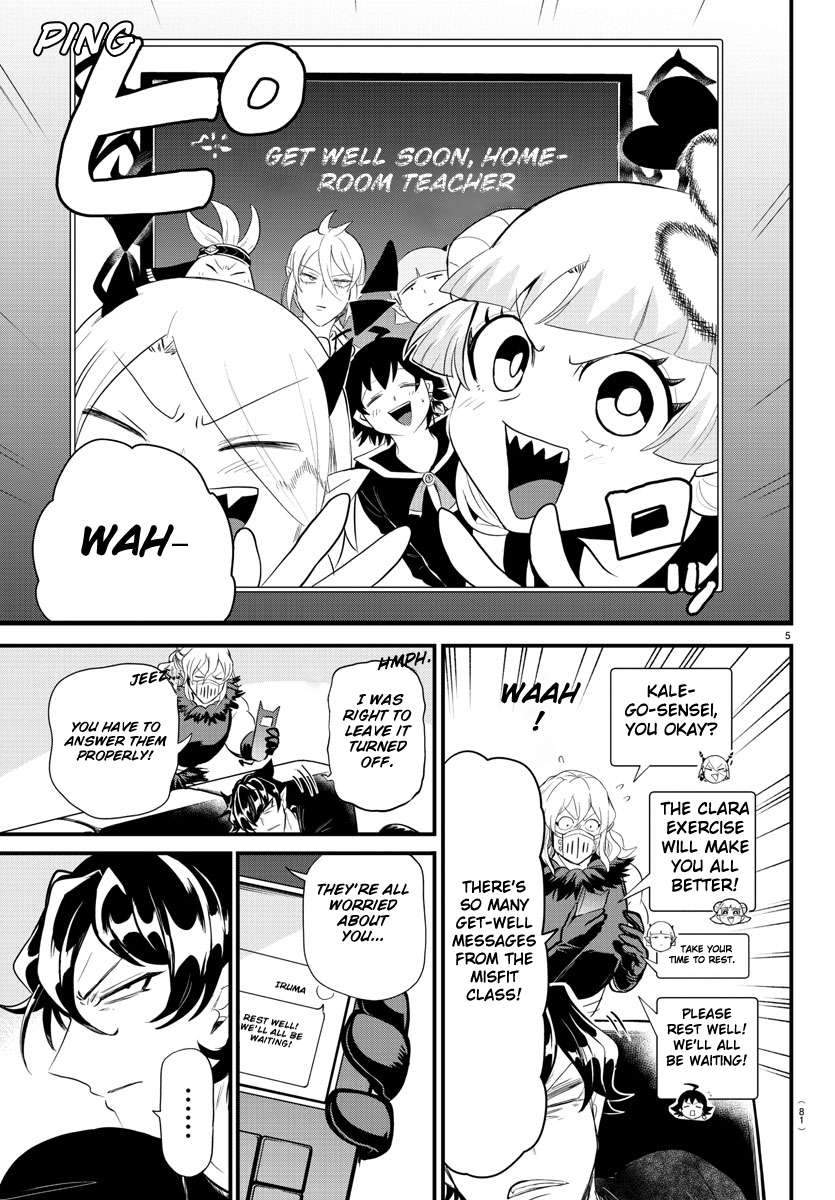 Read Mairimashita Iruma-kun Manga Online