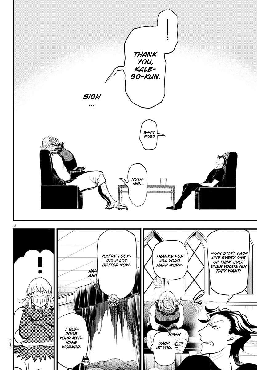 Read Mairimashita Iruma-kun Manga Online