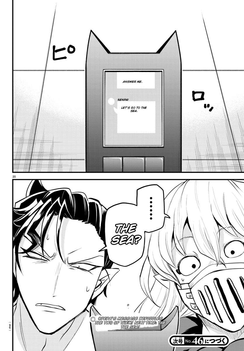 Read Mairimashita Iruma-kun Manga Online