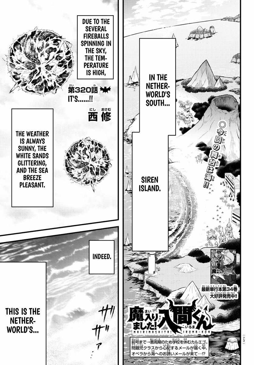 Read Mairimashita Iruma-kun Manga Online