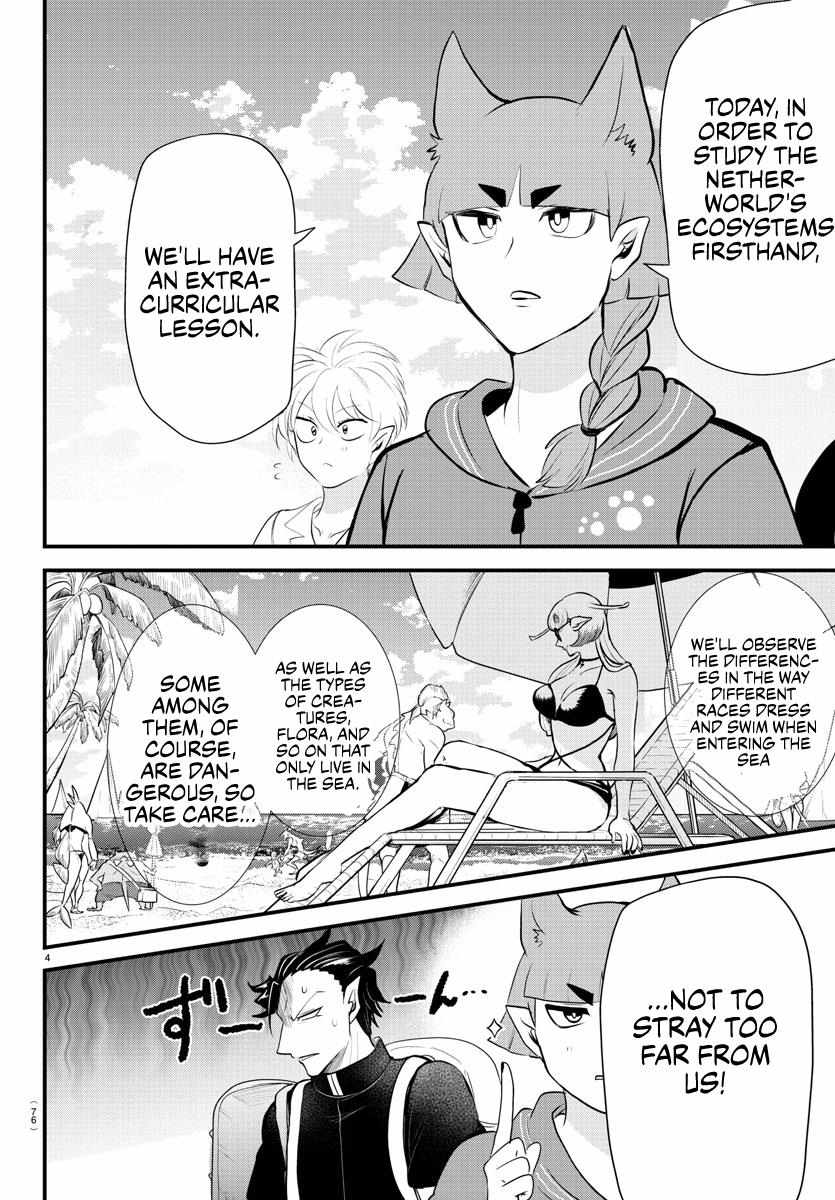 Read Mairimashita Iruma-kun Manga Online