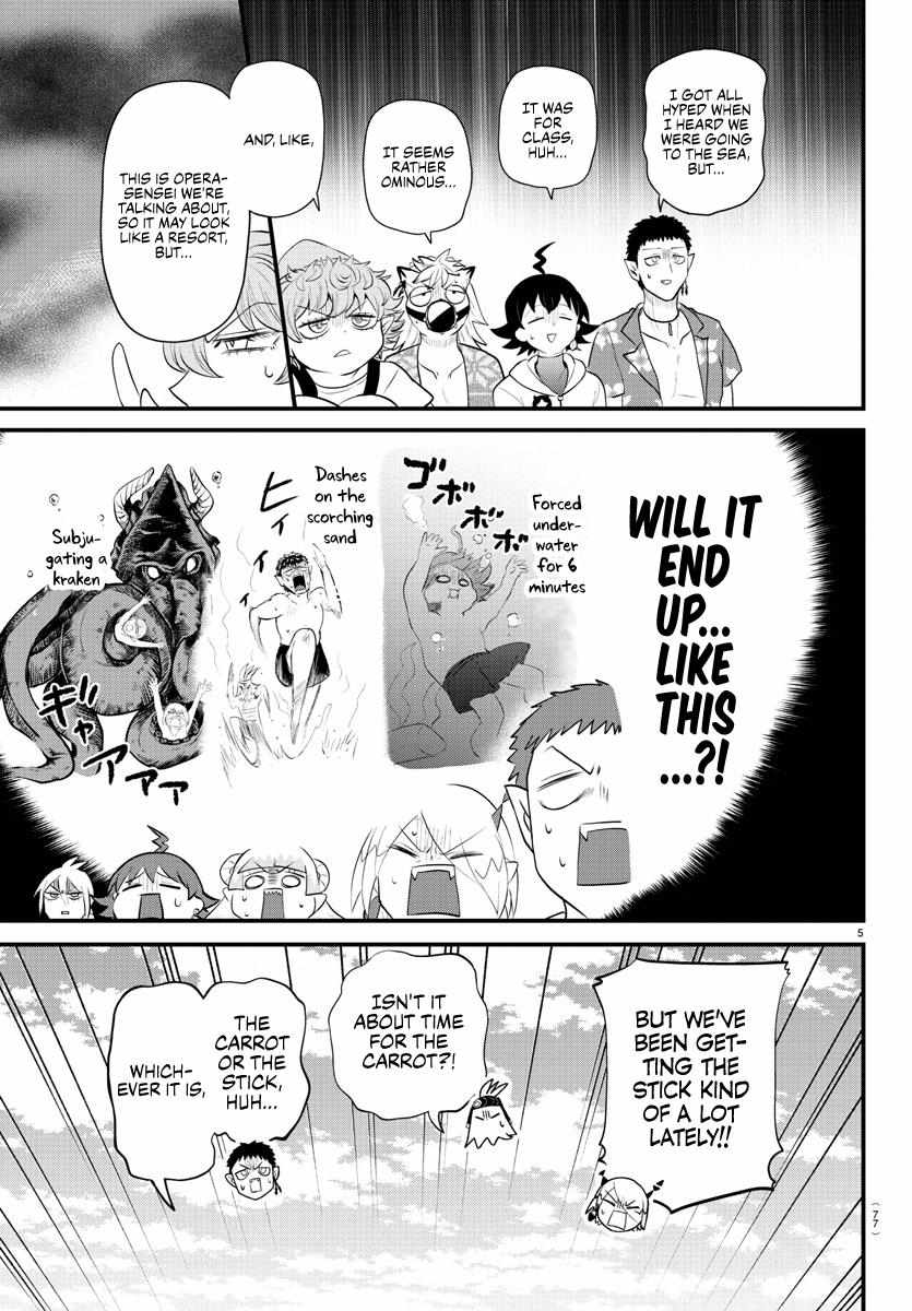 Read Mairimashita Iruma-kun Manga Online
